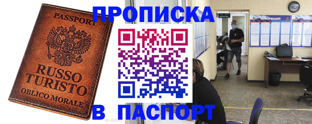 регистрация для школы в Завитинске